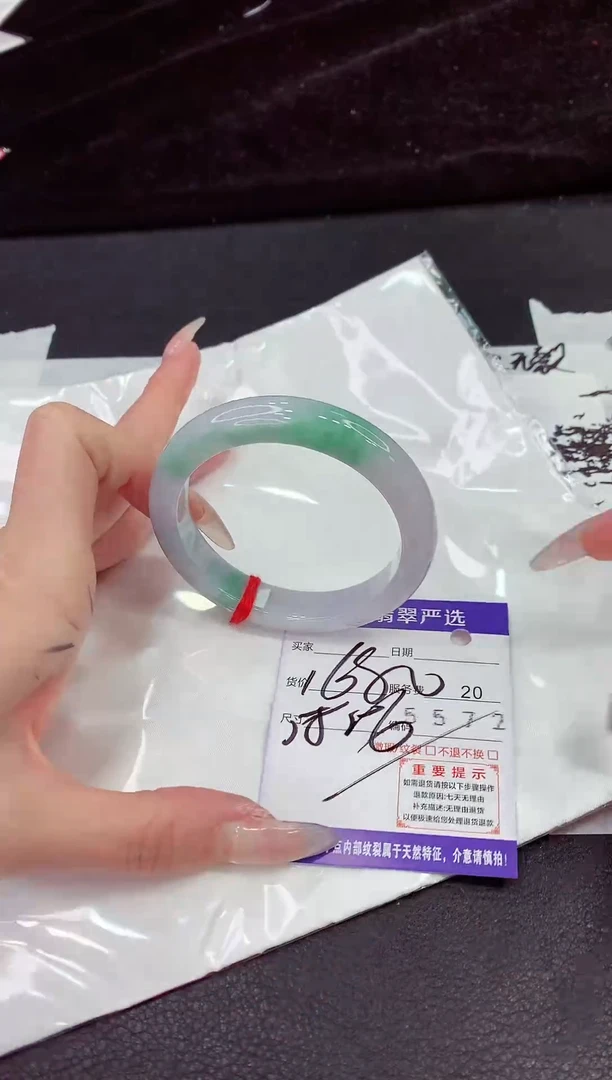 未镶嵌手镯翡翠11111111111