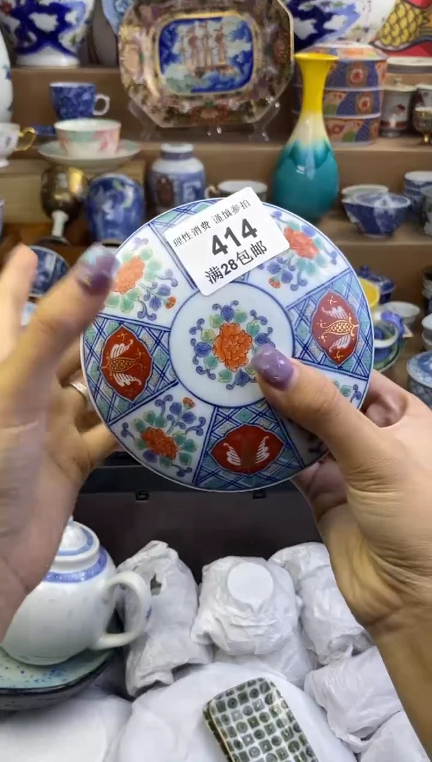 杯瓷色工艺品品品414