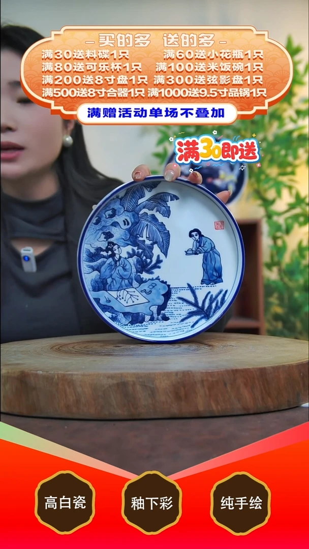 其他白泥景德镇手工手绘陶瓷【食品级】