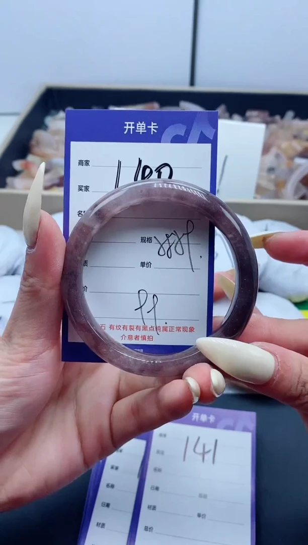 【闪购商品】石英质玉手镯未镶嵌140-58