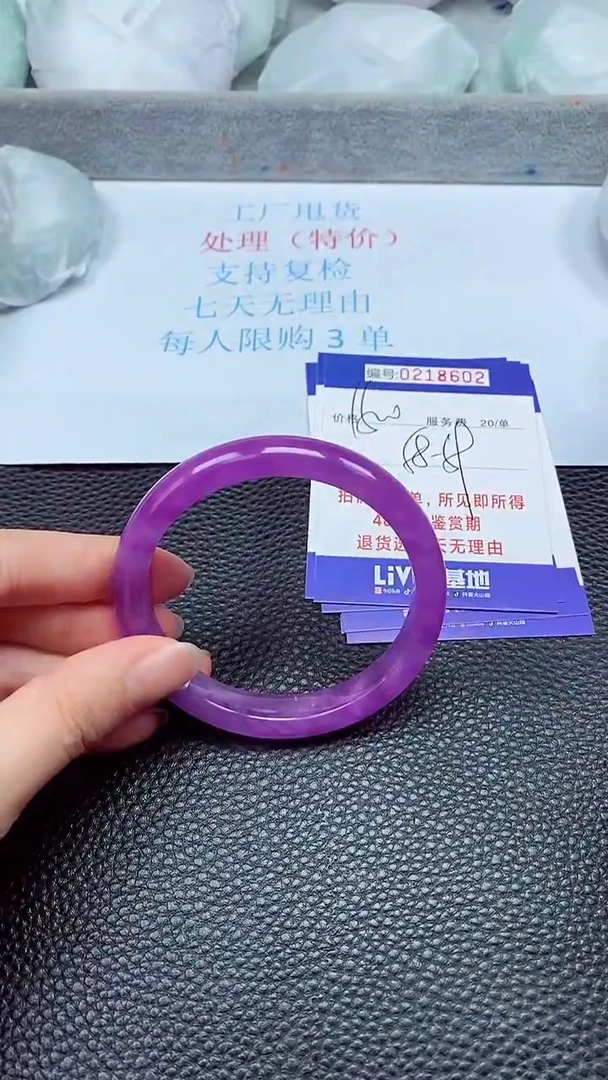 拍下以实物为准218602