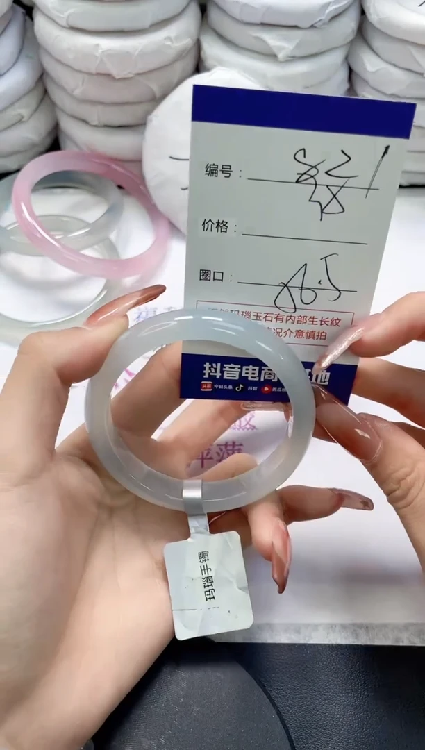 未镶嵌手镯玛瑙/玉髓821