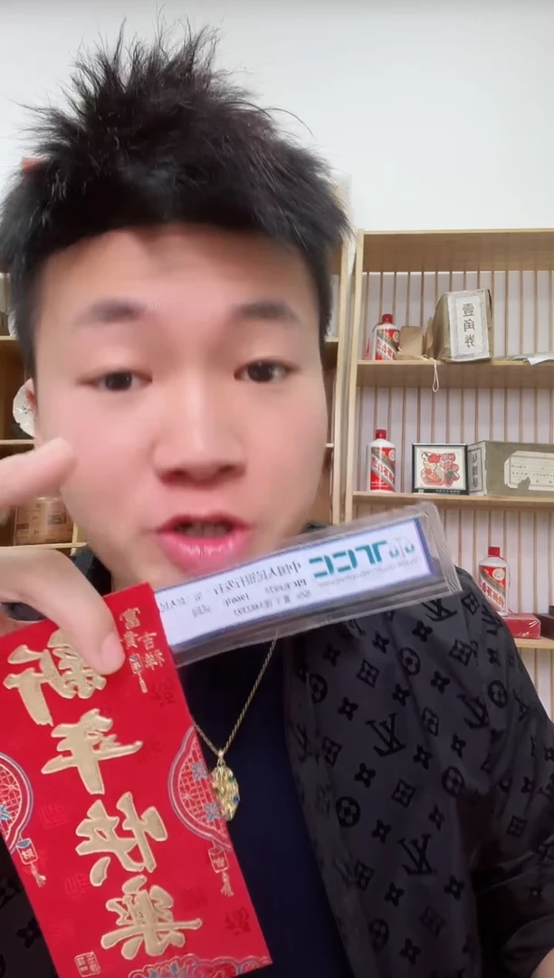 【闪购商品】国评不指定评级机构-乐乐开播红包标十1
