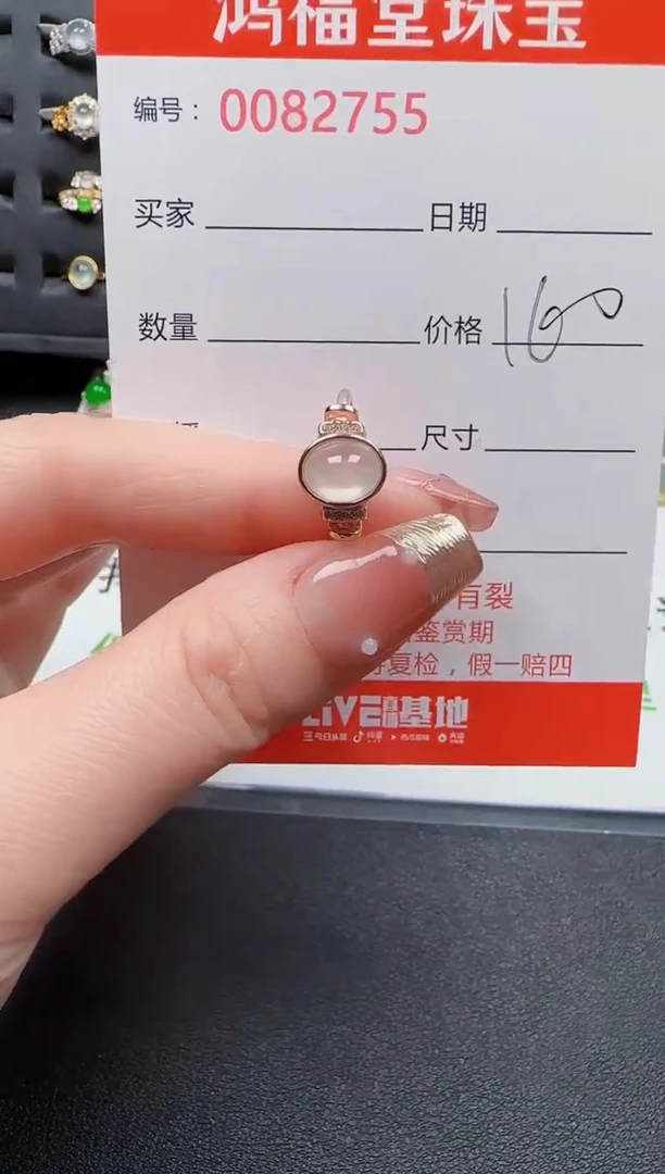 【闪购商品】翡翠戒指银S925镶嵌2755