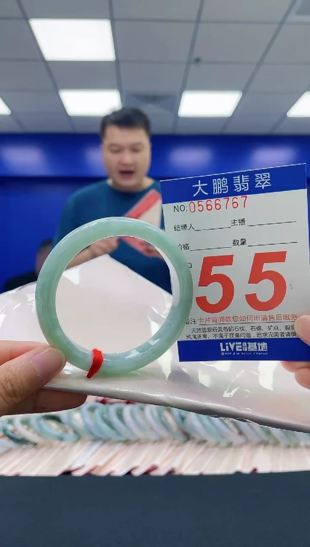 翡翠手镯未镶嵌AAAAAAAAAA