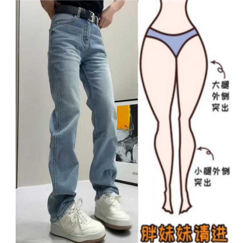 格洛森女秋季新款设计感高腰显瘦修身时尚窄窄版复古直筒牛仔长裤
