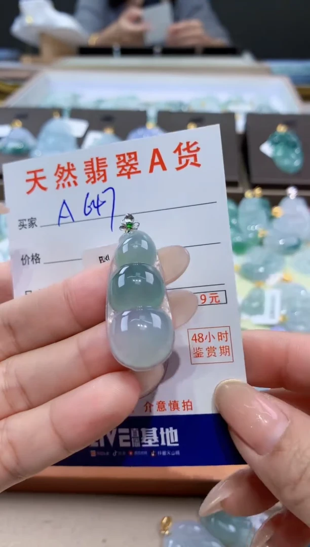 颈饰18K金镶嵌翡翠天然缅甸翡翠A货挂件