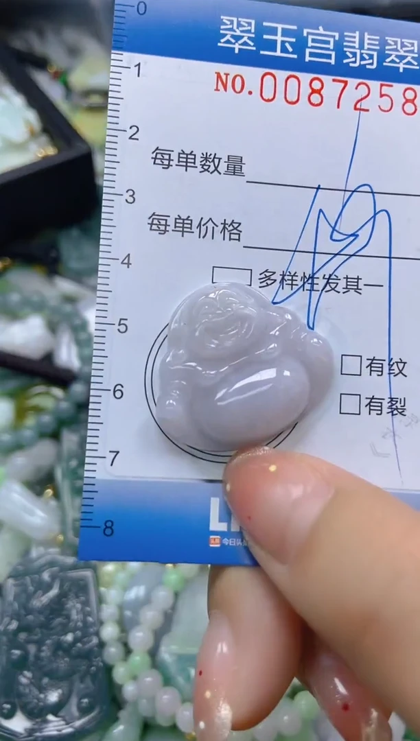 【闪购商品】翡翠颈饰未镶嵌闪购0087258