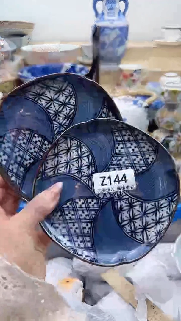 【闪购商品】瓷片144