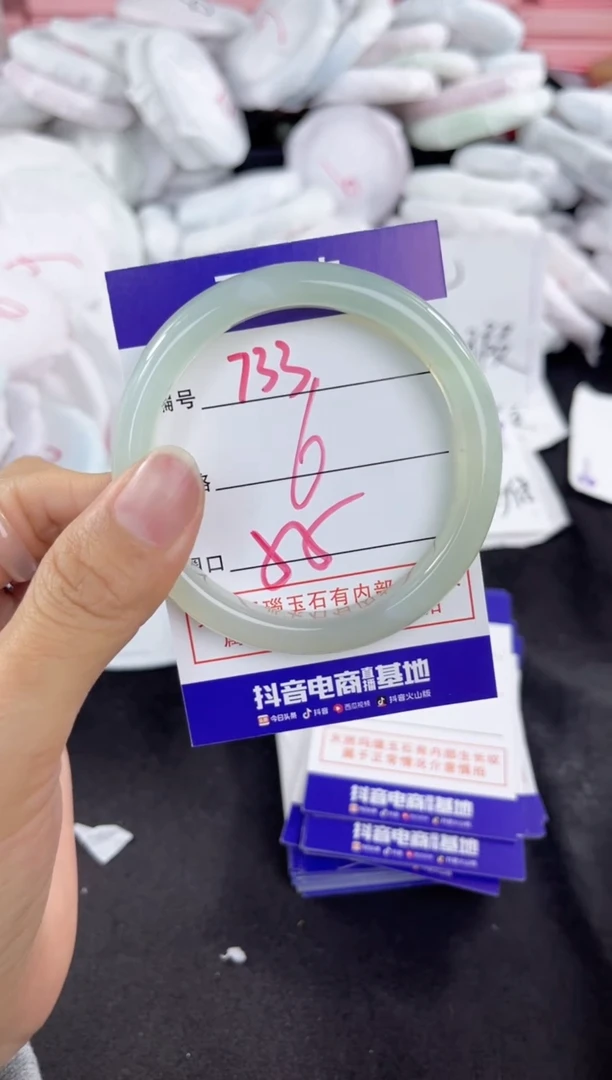 玛瑙/玉髓手镯未镶嵌733