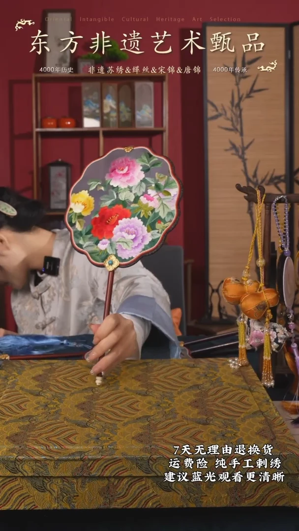 刺绣93非遗苏绣纯手工团扇（带扇架+扇盒）