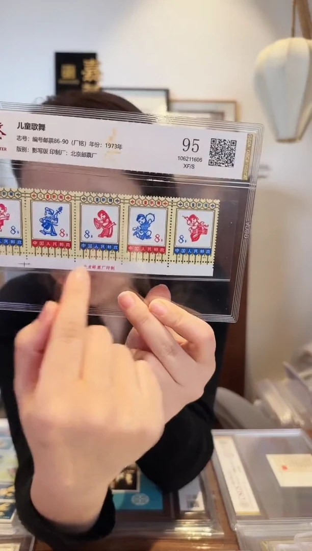 【闪购商品】编号86-90 儿童歌舞厂名-评级