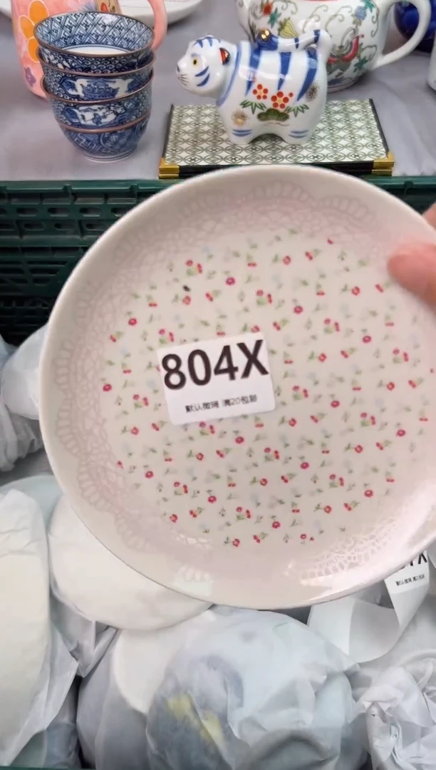 【闪购商品】碗804X瓷器瓷器瓷器瓷器