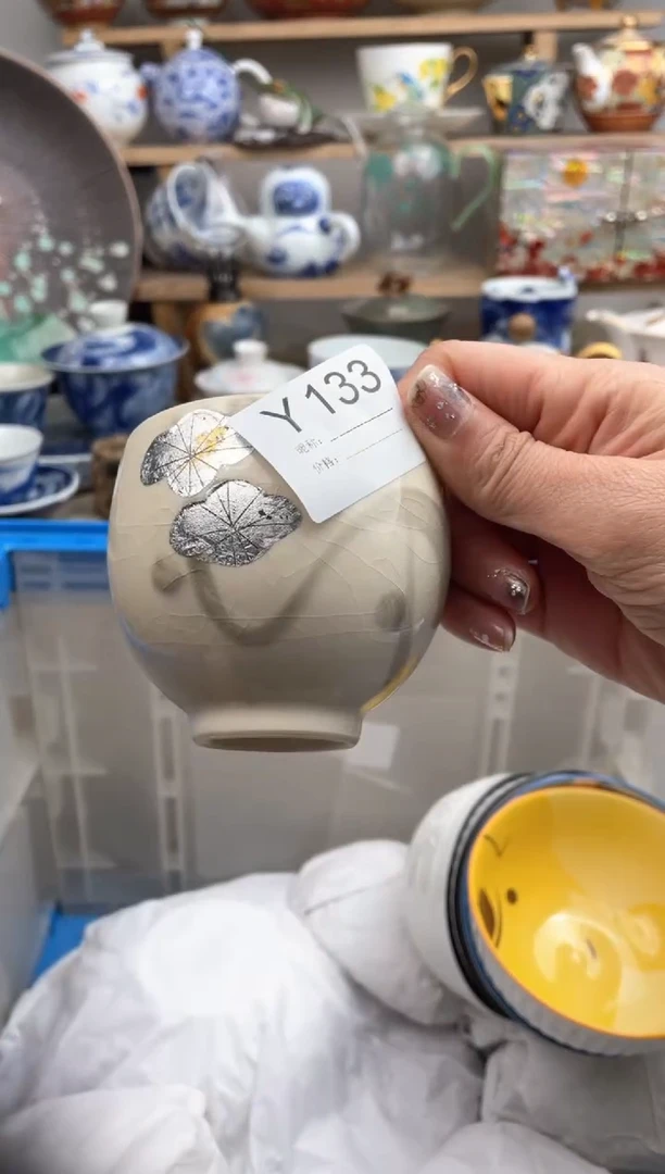 【闪购商品】瓷片133默认微瑕，看清尺寸品相再拍
