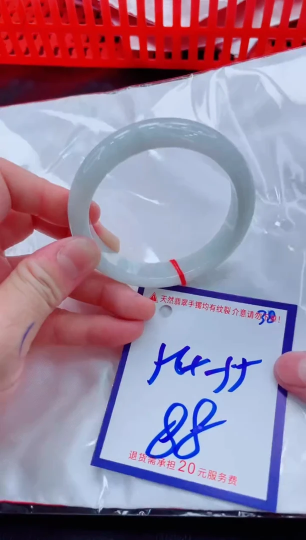 未镶嵌手镯翡翠11111111