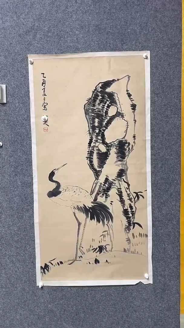 【闪购商品】书法墨香艺苑新号开播藏画