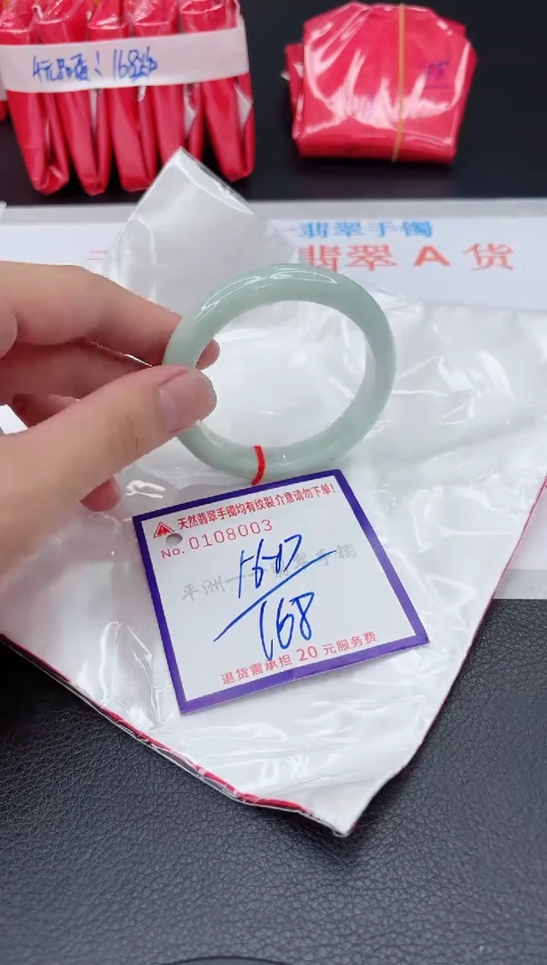 翡翠手镯未镶嵌1111111111