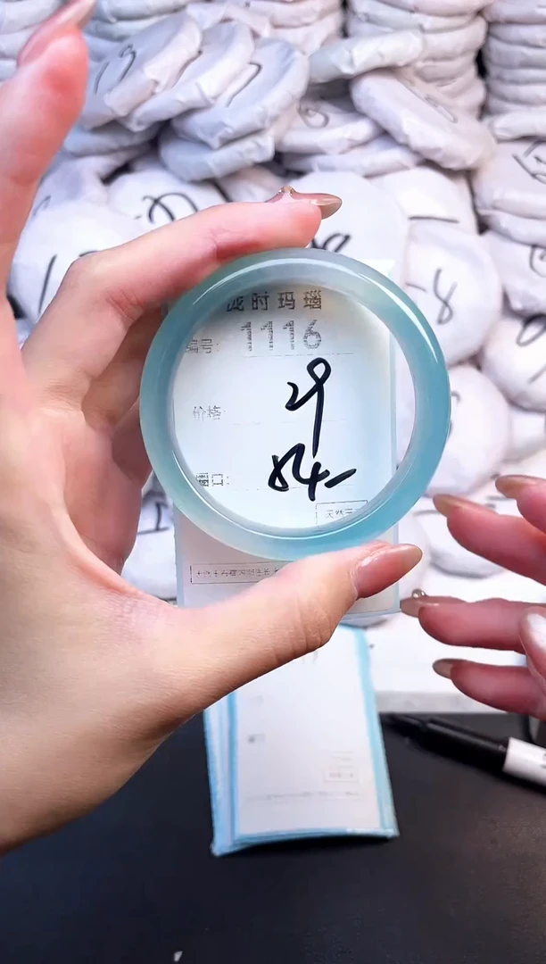 手镯玛瑙/玉髓未镶嵌1116