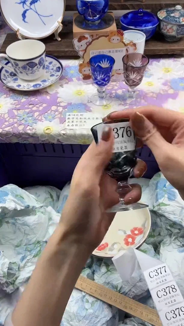 瓷片旺*妈                C376