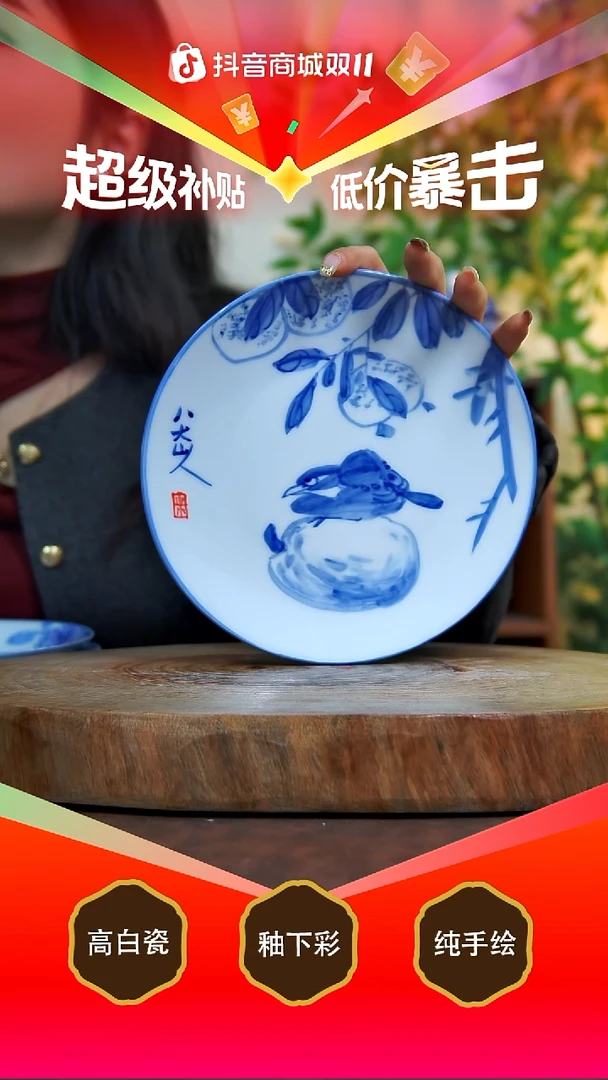 盘陶景德镇手工手绘陶瓷【食品级】