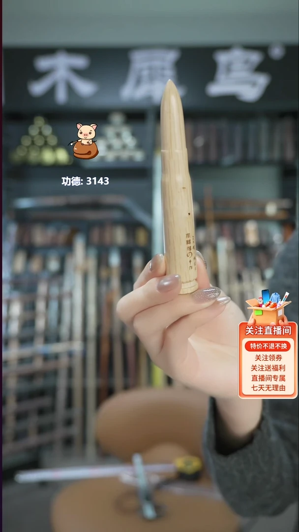 桧木手作木制雕刻品