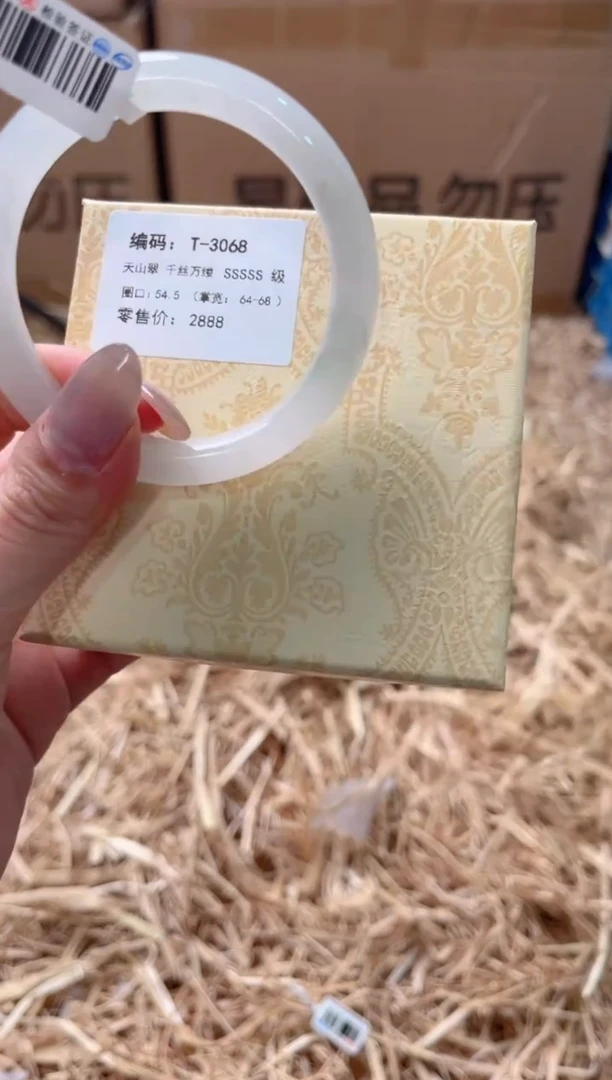 未镶嵌手镯石英质玉T-3068