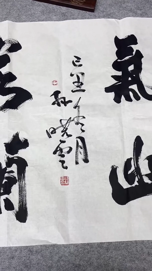 书法绘画书法绘画