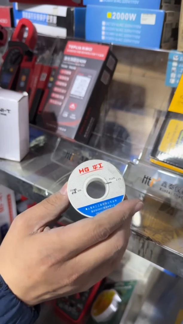 华工1.0小卷焊锡丝