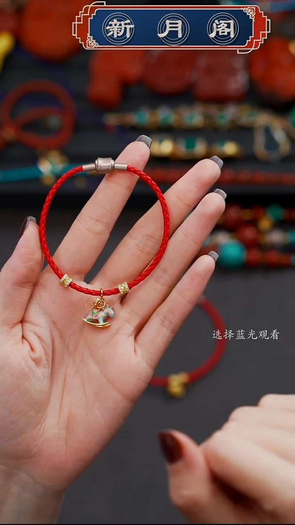 无无东**遥文玩配饰多样性发货