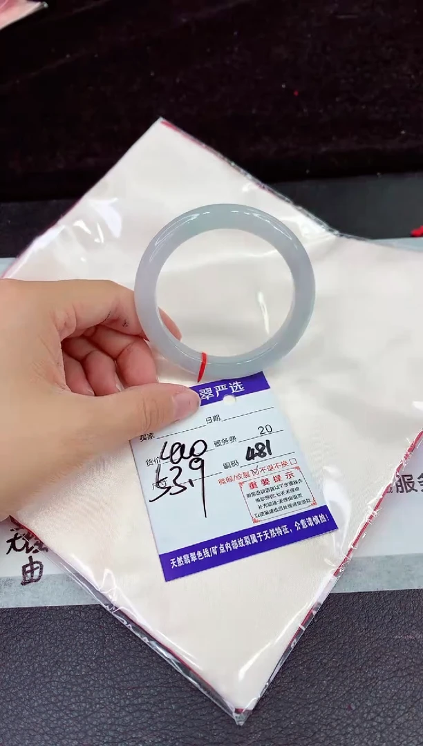 未镶嵌手镯翡翠11