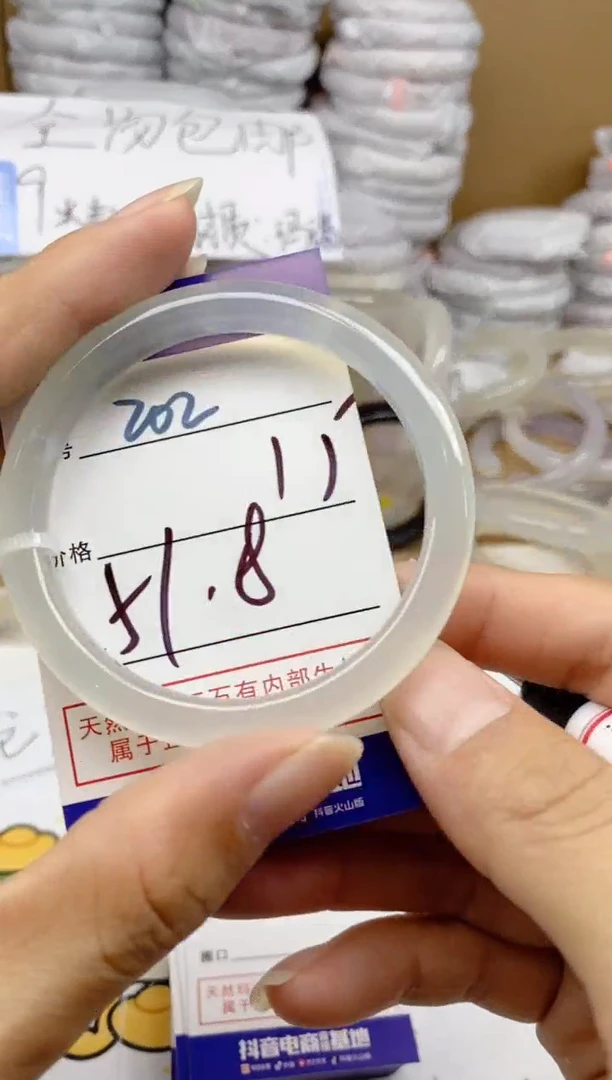 手镯玛瑙/玉髓未镶嵌202