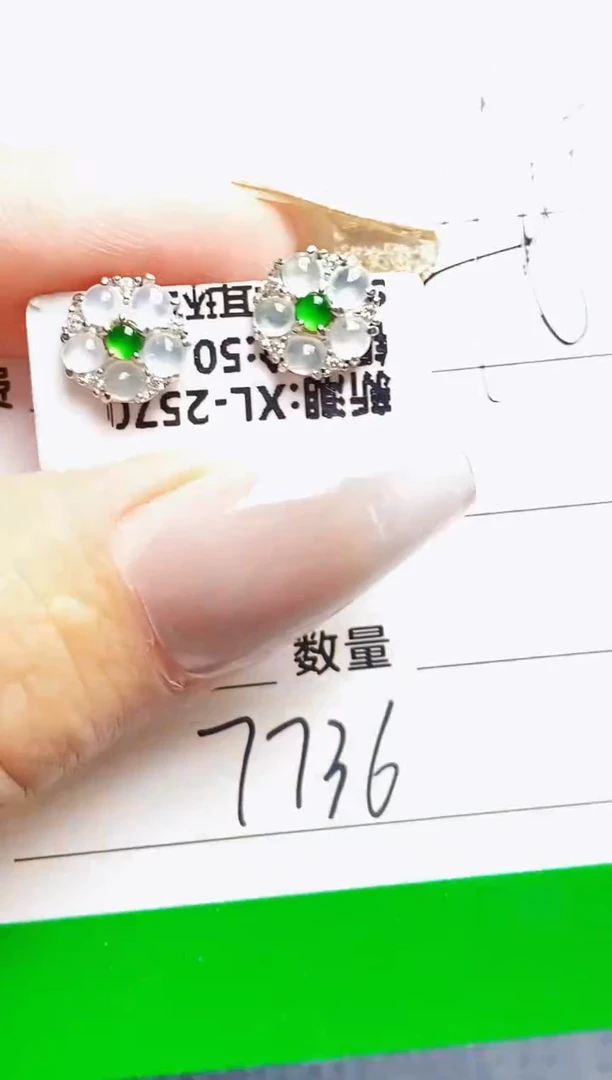 银S925镶嵌戒指翡翠7736