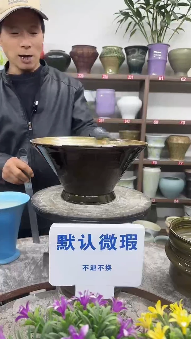 1-3-高15口28瑕-花盆