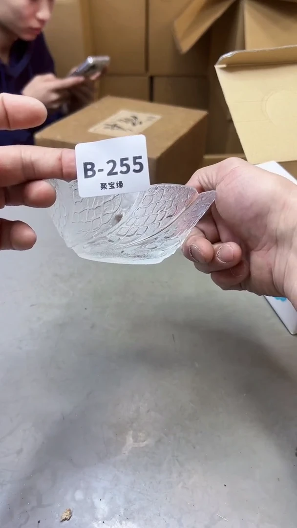 【闪购商品】瓷片255十单聚宝缘二号店