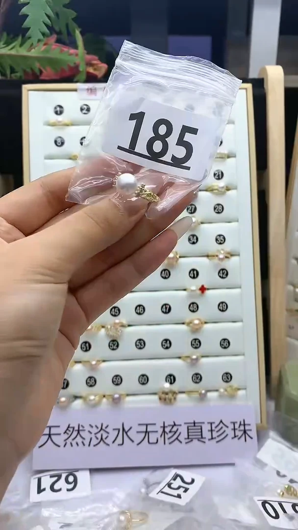 合金珠宝奇石淡水珍珠185