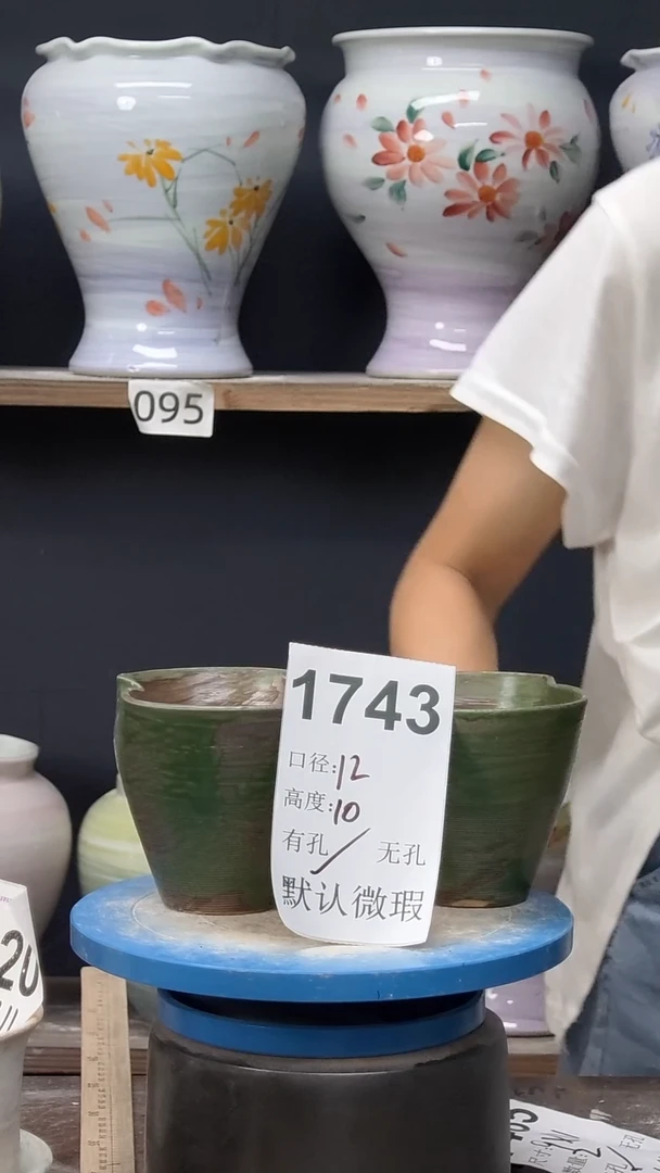 景德镇花盆默认微瑕1743