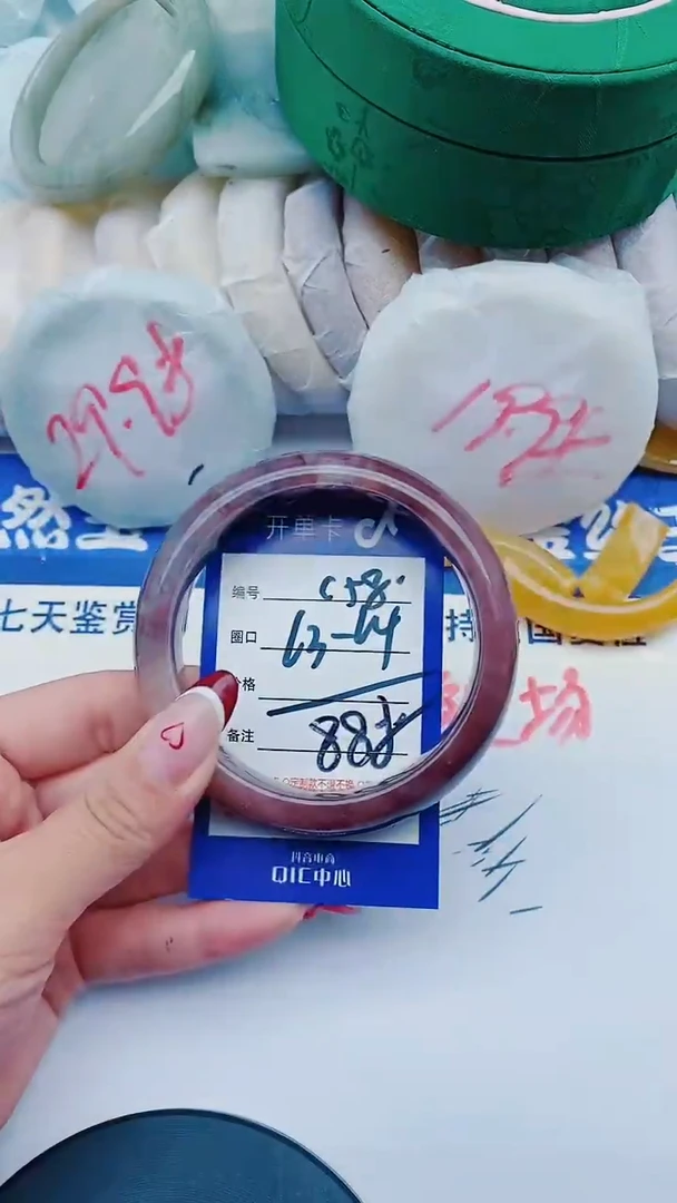 未镶嵌手镯石英质玉C58+63-64