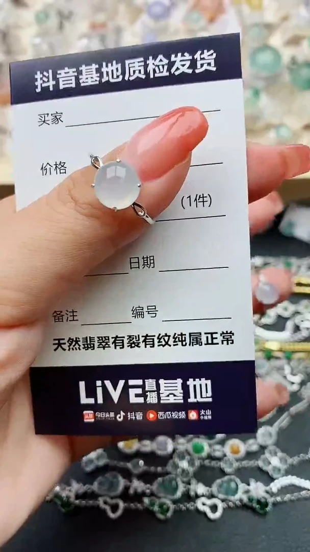 【闪购商品】翡翠戒指银S925镶嵌......