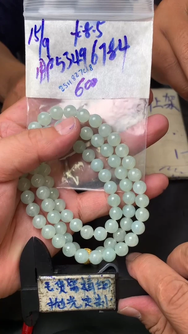 【闪购商品】定制翡翠合金毛货需抛光多样性拍一发一