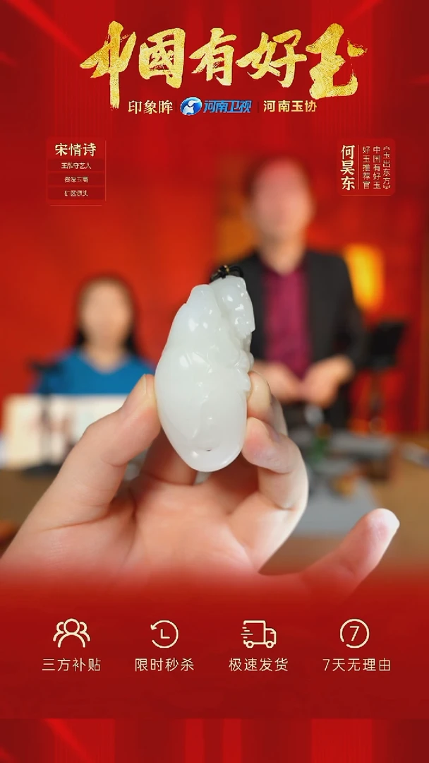 颈饰未镶嵌和田玉xjtt  115 yh