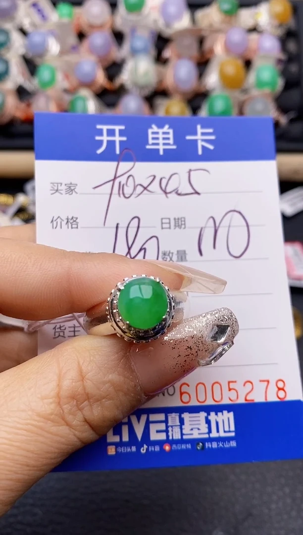【闪购商品】翡翠戒指未镶嵌铜拖5278