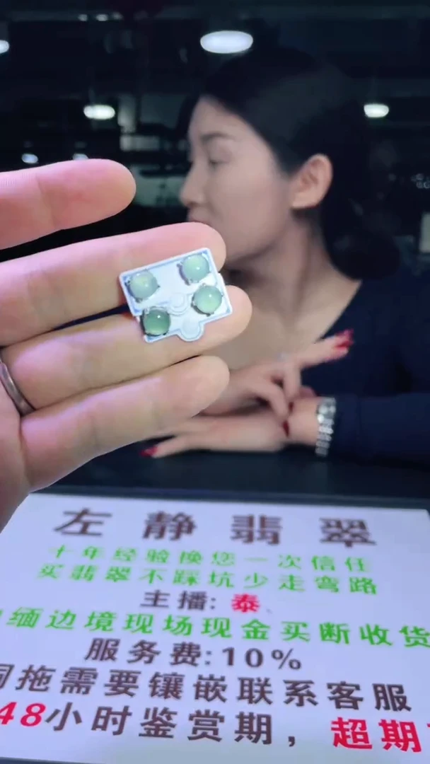 银S925镶嵌翡翠耳饰1个