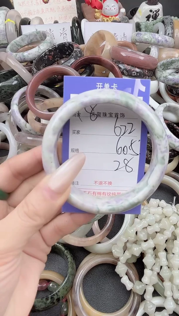 未镶嵌手镯石英质玉622