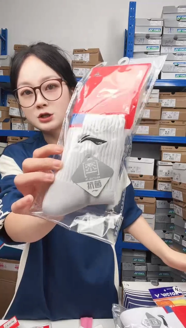 954号清仓衣服，不退不换！女袜