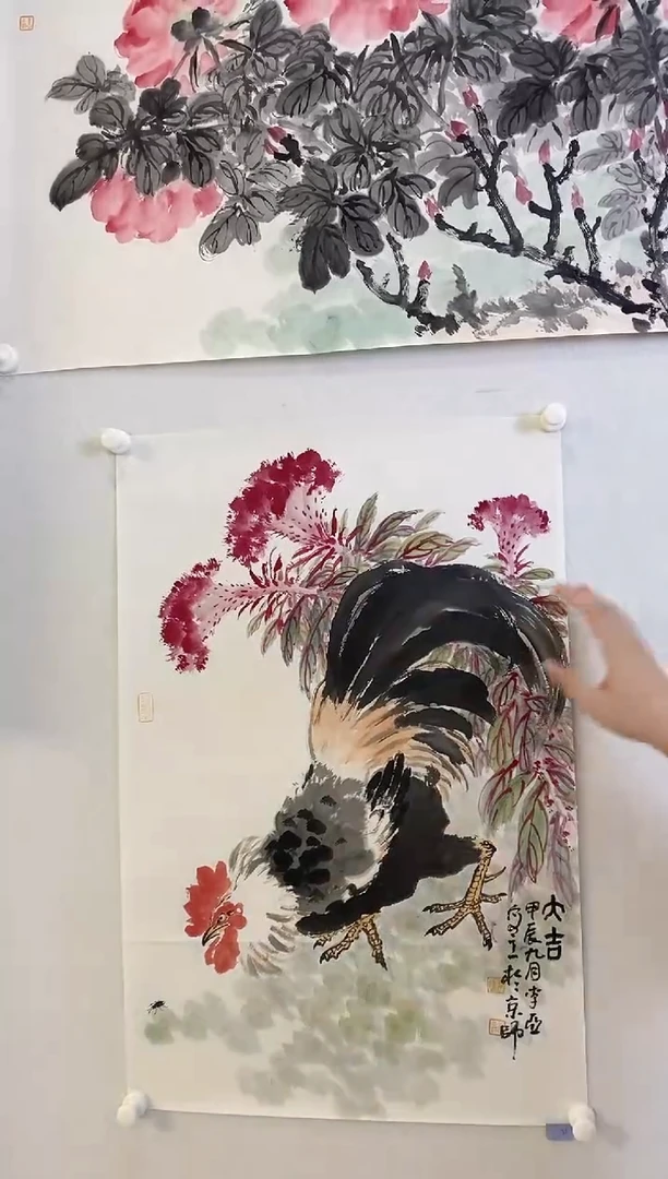 国画9.17LY《花鸟画》2.8P国画