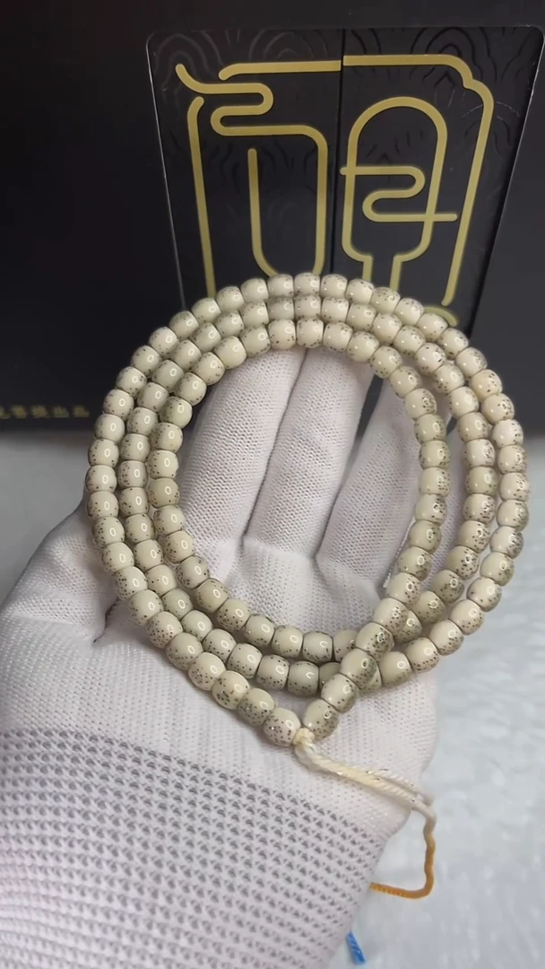 手串星月菩提观系列7x6.d963