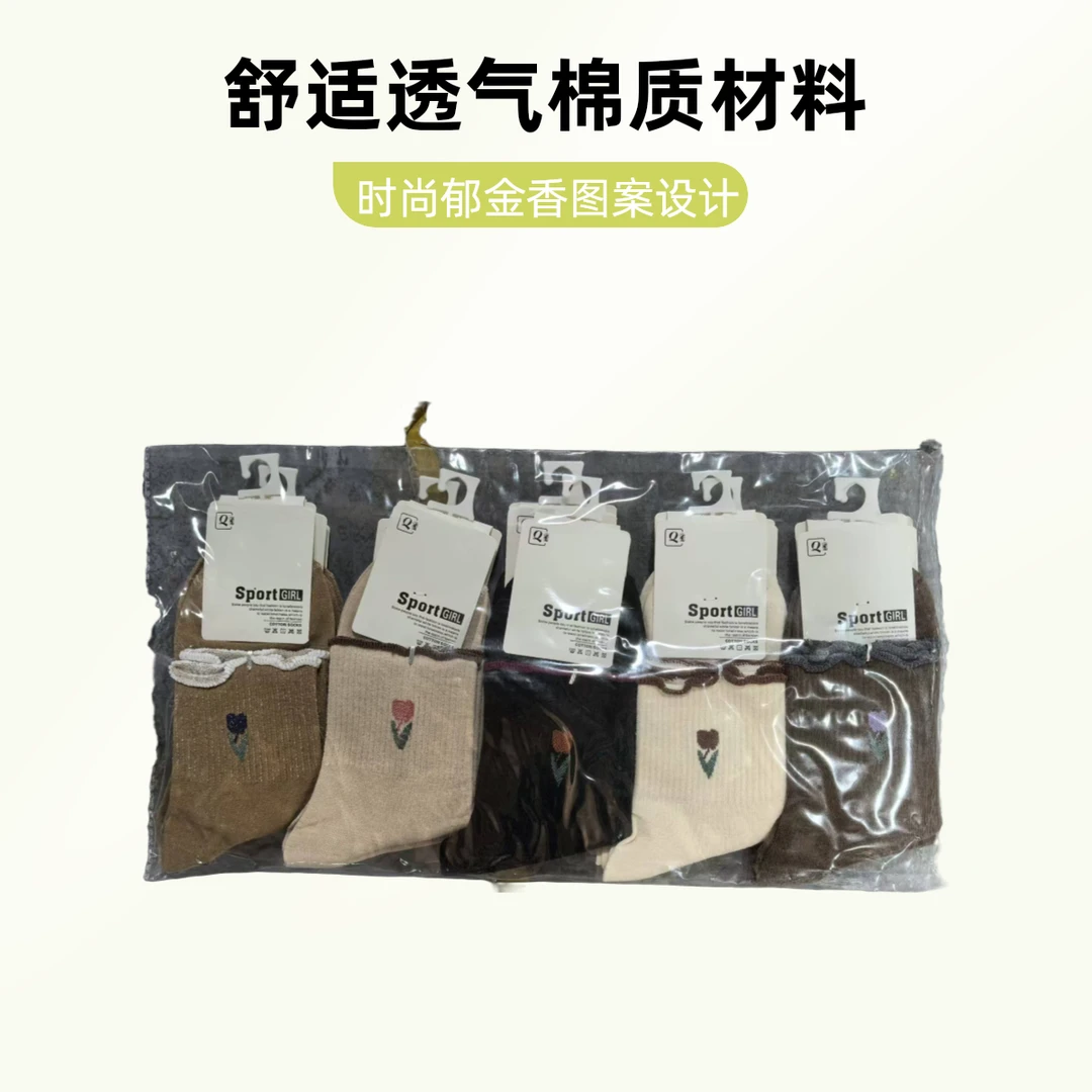 郁金香女袜十双装