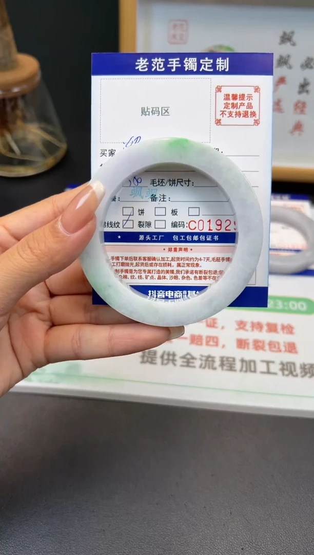 未镶嵌手镯定制翡翠溜*手镯5764