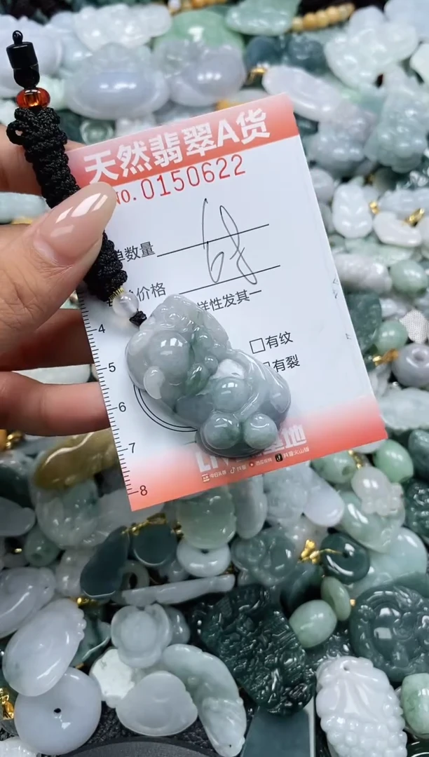 翡翠未镶嵌颈饰闪购0150622