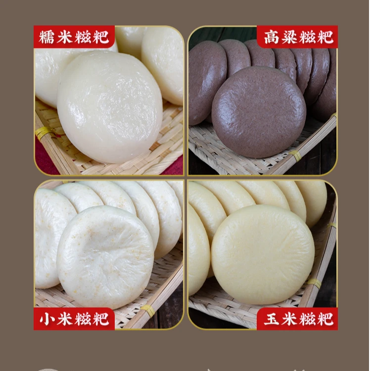 贵州特产传统手工糍粑（独立包装，想吃几个开几个）